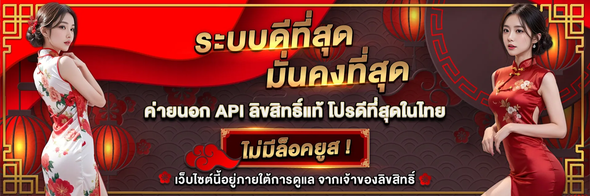 goldheng888 เว็บตรง